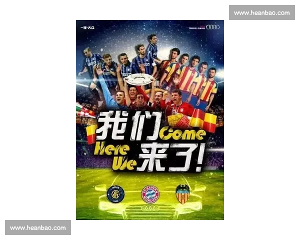 聚焦邹市赛场风云展现实力与激情并肩成长的巅峰对决