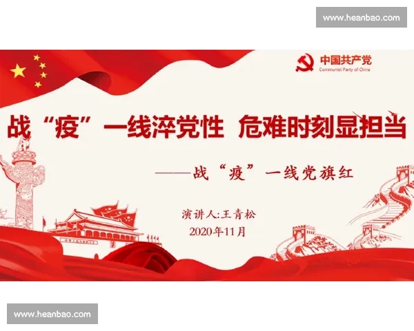 铭记一二九精神传承青年使命绽放新时代演讲风采大赛青春理想追光前行